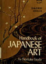 handbook-of-japanese-art