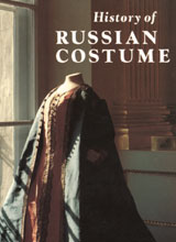 history-of-russian-costume-from-the-eleventh-to-the-twentieth-century