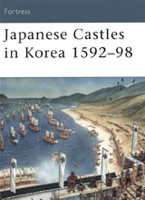 japanese-castles-in-korea-1592-98
