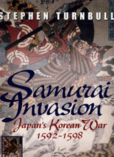 samurai-invasion-japans-korean-war-1592-1598