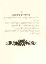 the-designer-by-schuman-solomon-1911
