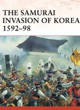 the-samurai-invasion-of-korea-1592