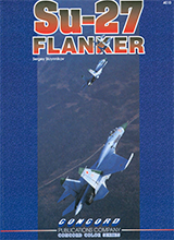 Concord - 4010 - Su-27 Flanker