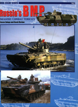 Concord-7507-Russian-BMP