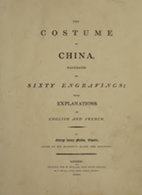 Costumes of China 2