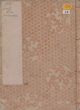 [Ehon Ogura no nishiki] by 880-01 Okumura, Masanobu, 1686-1764