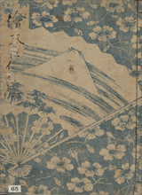 Ehon haru no nishiki by 880-01 Suzuki, Harunobu, 1725-1770