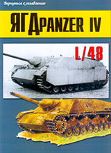 Russian Jagdpanzer IV-L48