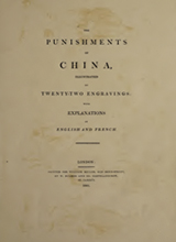 The punishments of China