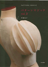 Pattern Magic Vol 2 (Japanese Artistic Design Book)